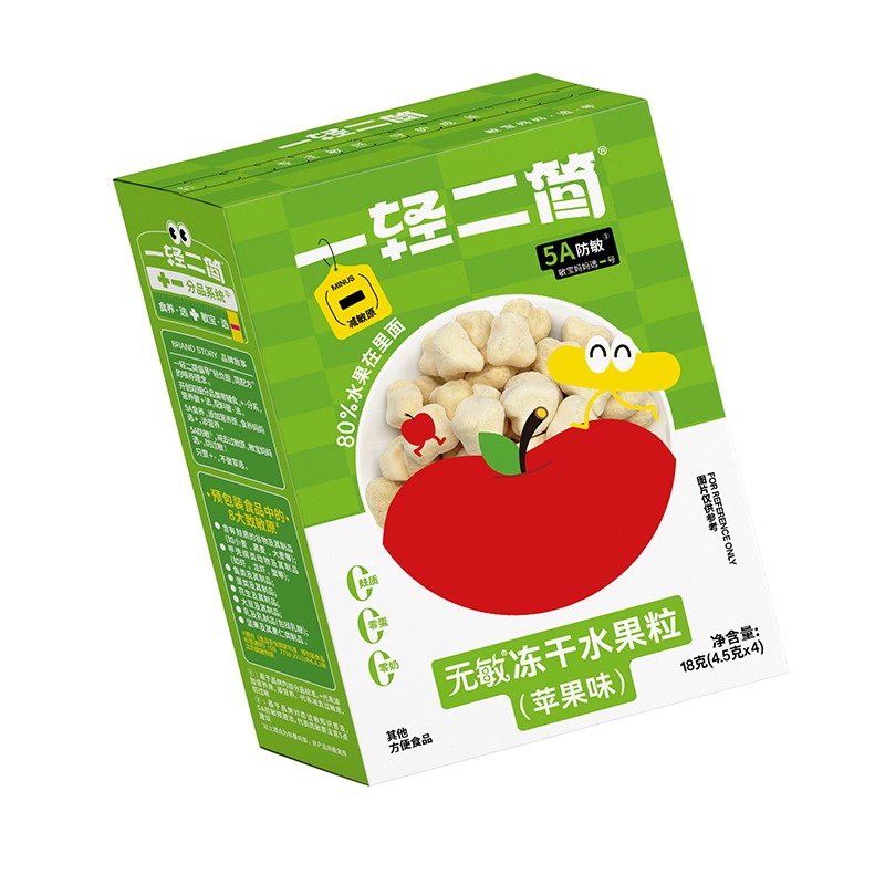 一輕二簡無敏凍干水果粒(蘋果味)02.jpg