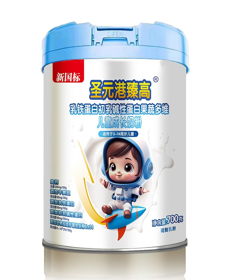 圣元港臻高乳鐵蛋白初乳堿性蛋白果蔬多維兒童成長奶粉