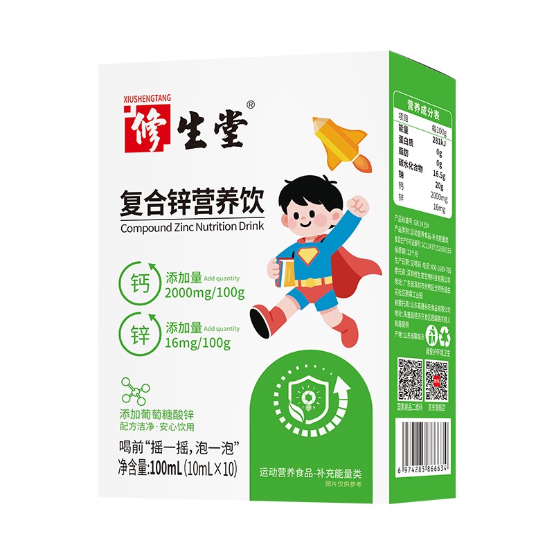修生堂復合鋅營養(yǎng)飲