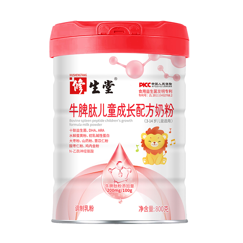 修生堂牛脾肽兒童成長配方奶粉