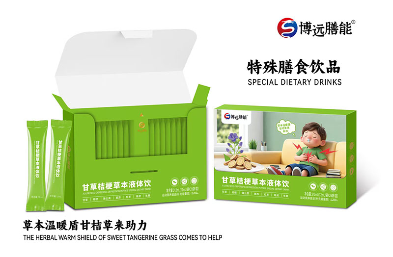 博遠(yuǎn)膳能甘草桔梗草本液體飲.jpg