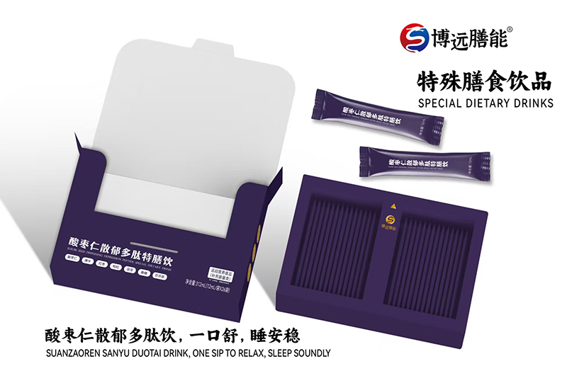 博遠(yuǎn)膳能酸棗仁散郁多肽特膳飲02.jpg