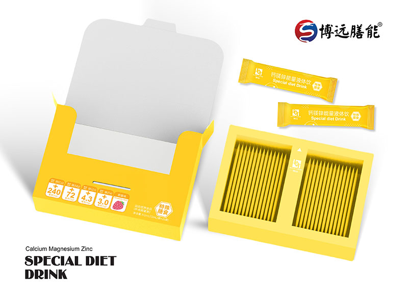 博遠(yuǎn)膳能鈣鎂鋅能量液體飲02.jpg