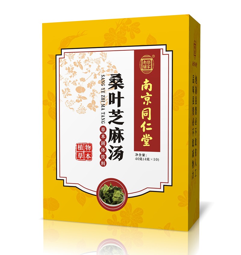 南京同仁堂桑葉芝麻湯