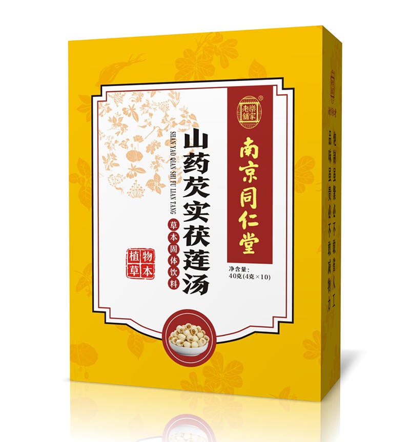 南京同仁堂山藥芡實茯蓮湯