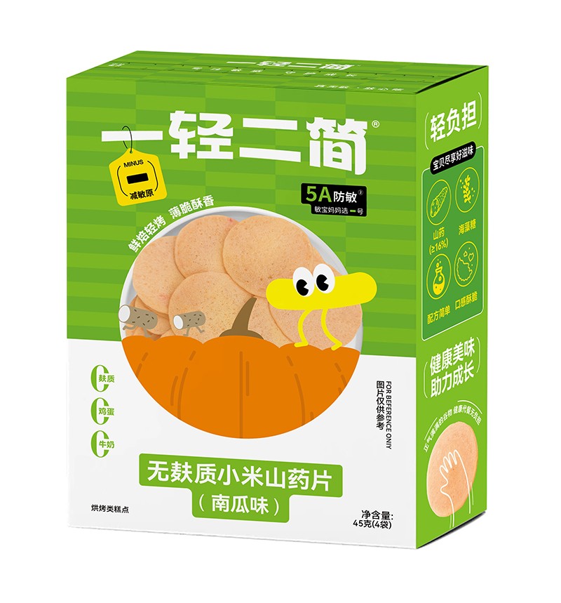 һp(jin)o|(zh)СɽˎƬϹζ