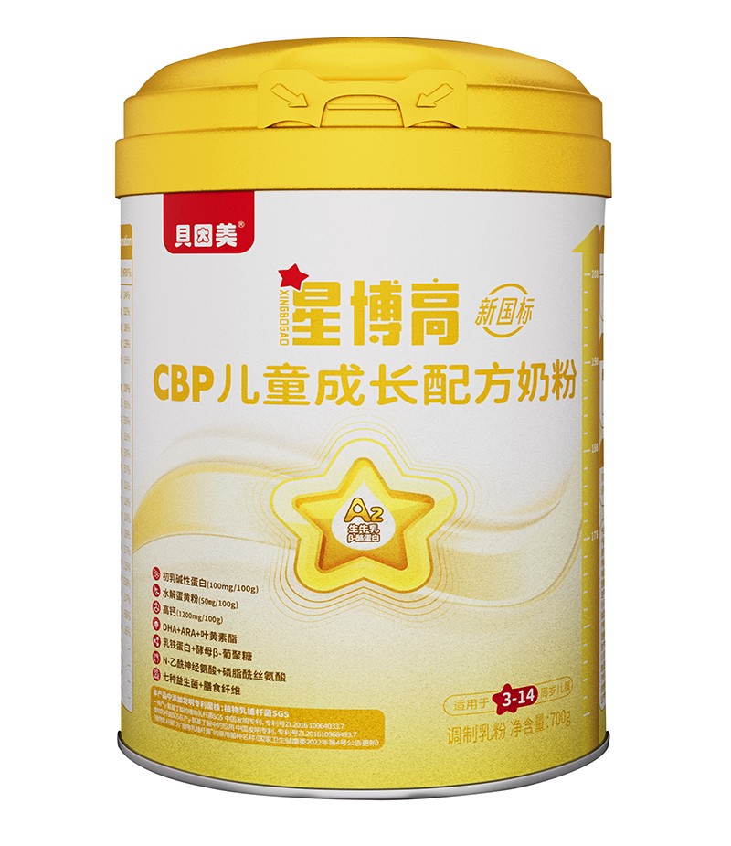 貝因美星博高CBP兒童成長(zhǎng)配方奶粉