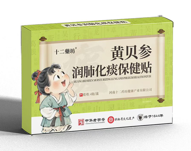 十二藥坊黃貝參潤肺化痰保健貼