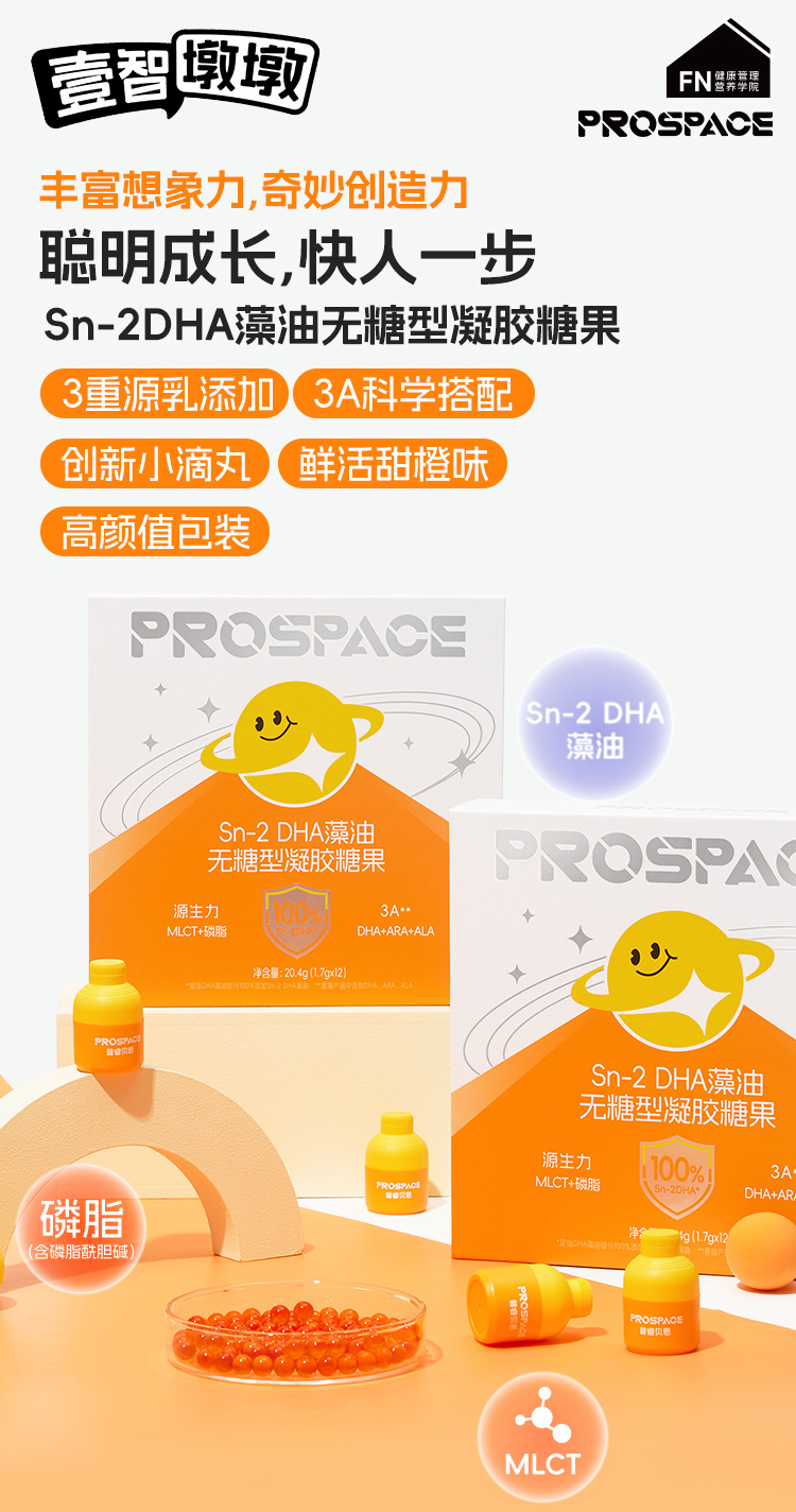 prospaceؐ˼Sn-2DHA͟ozǹ.jpg