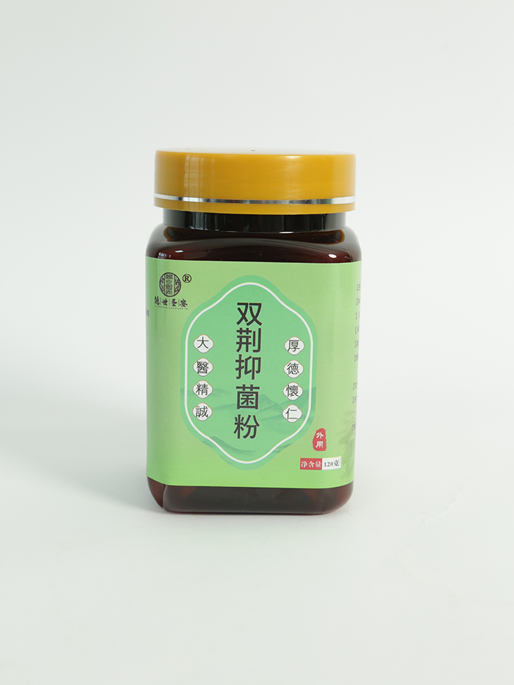 鴻世圣安雙荊抑菌粉.jpg 鴻世圣安雙荊抑菌粉.jpg