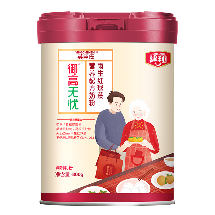 建翔英臣氏御高無(wú)憂雨生紅球藻營(yíng)養(yǎng)配方奶粉.jpg 建翔英臣氏御高無(wú)憂雨生紅球藻營(yíng)養(yǎng)配方奶粉.jpg