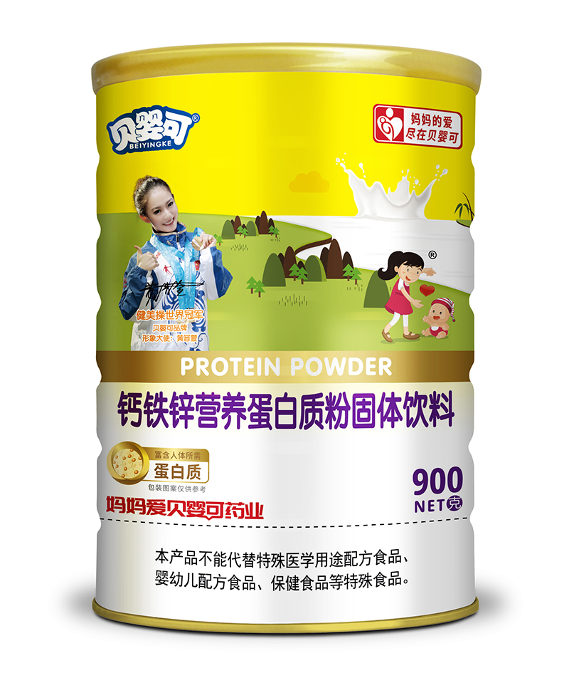 貝嬰可鈣鐵鋅營(yíng)養(yǎng)蛋白質(zhì)粉.jpg 貝嬰可鈣鐵鋅營(yíng)養(yǎng)蛋白質(zhì)粉.jpg