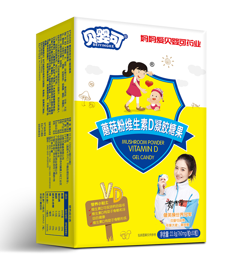 貝嬰可蘑菇粉維生素D凝膠糖果-豎.jpg 貝嬰可蘑菇粉維生素D凝膠糖果-豎.jpg