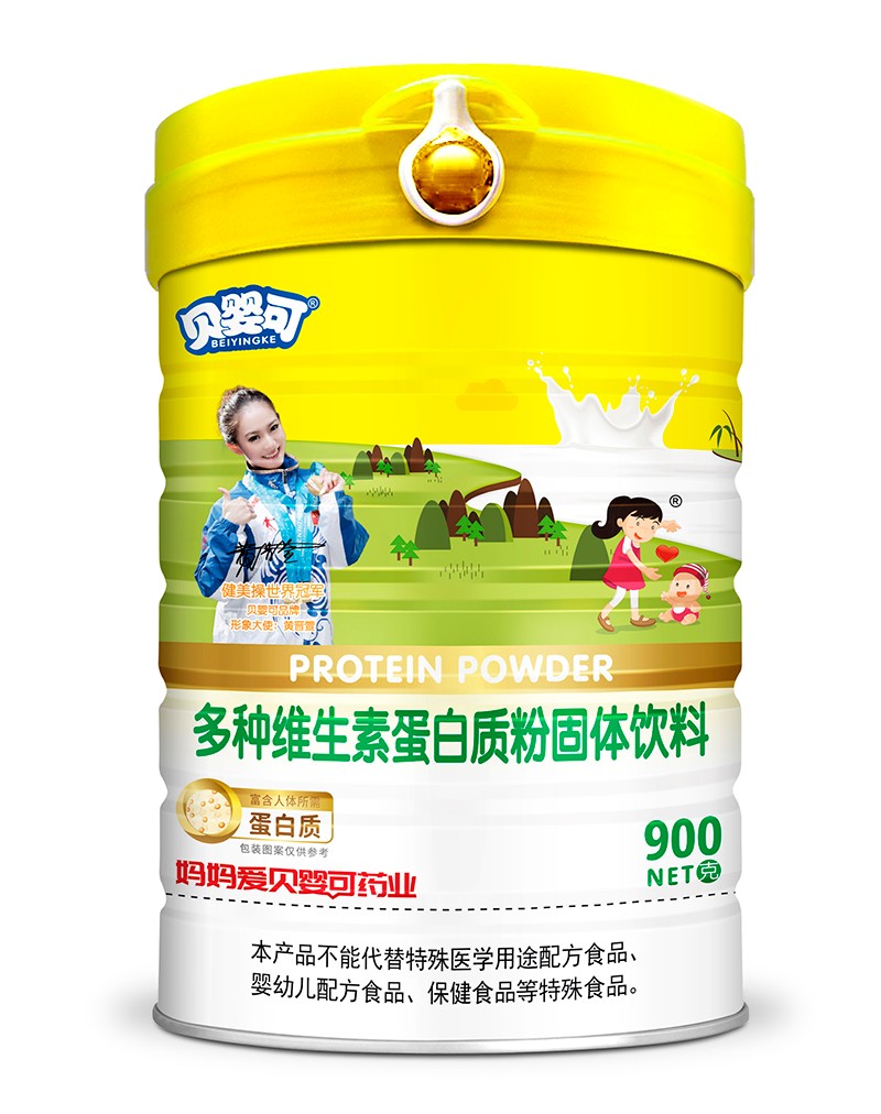 貝嬰可多種維生素蛋白質(zhì)粉 高蓋