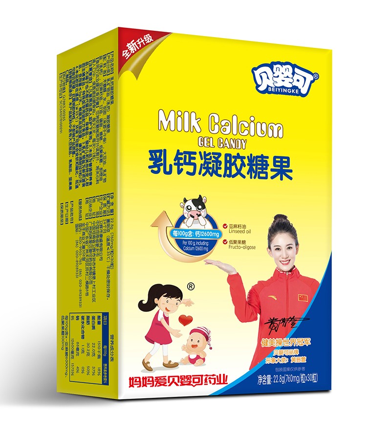 貝嬰可乳鈣凝膠糖果-豎