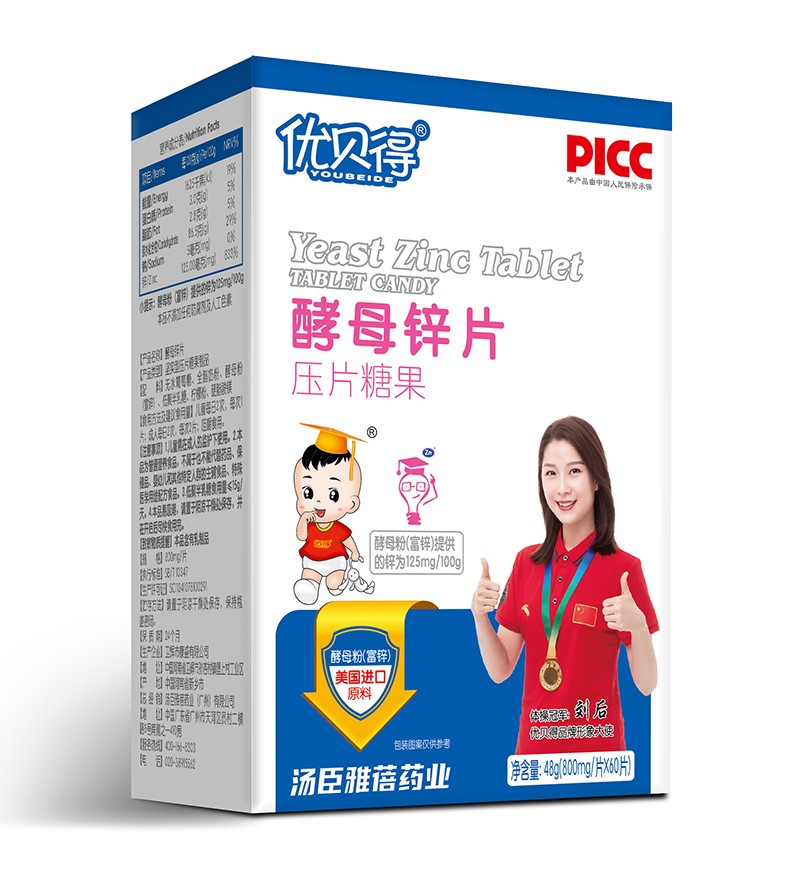 優(yōu)貝得酵母鋅片