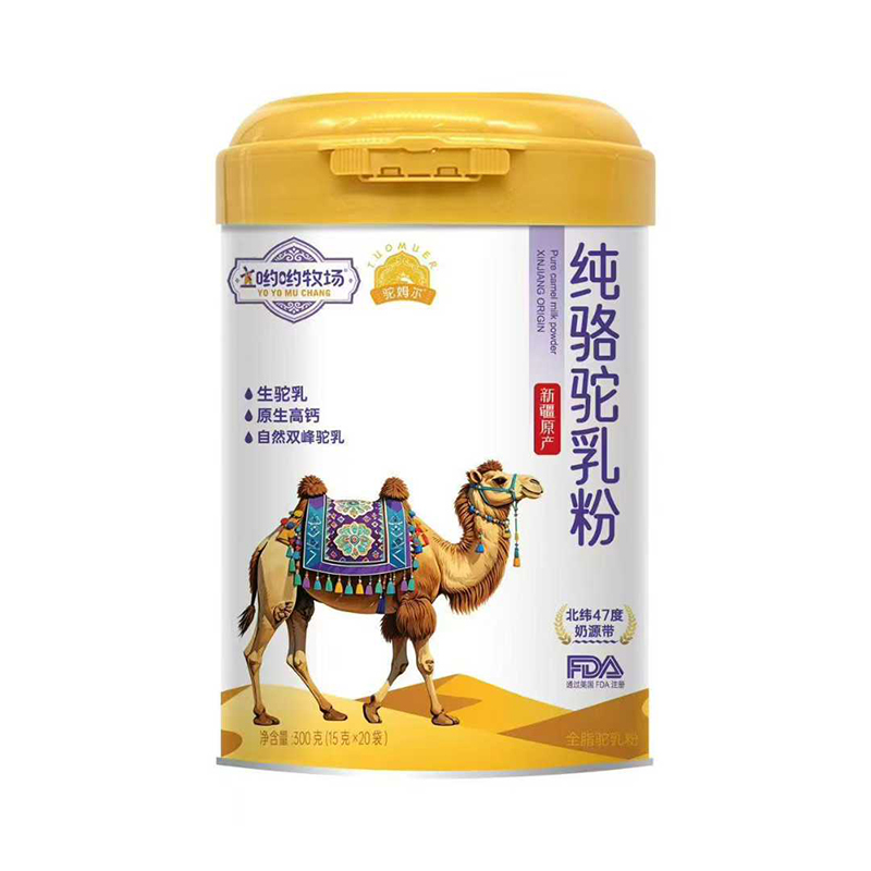 喲喲牧場駝姆爾純駱駝乳粉.jpg 喲喲牧場駝姆爾純駱駝乳粉.jpg