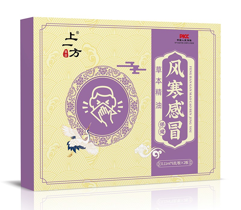 上一方風(fēng)寒感冒草本精油