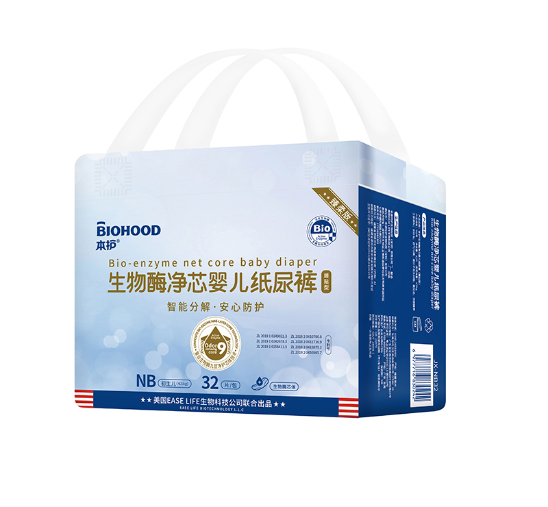 本護(hù)生物酶凈芯嬰兒紙尿褲NB32