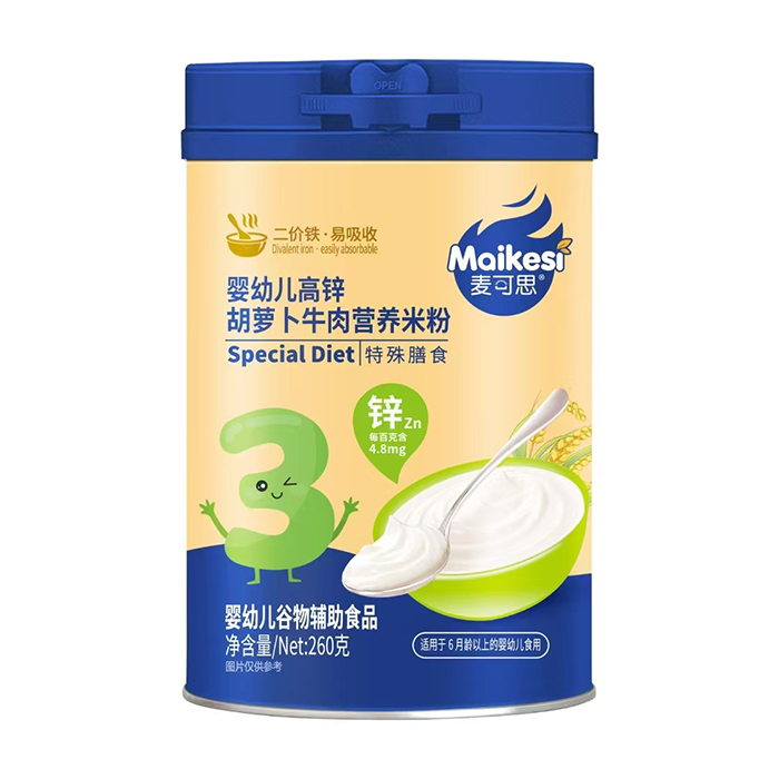 麥可思嬰幼兒高鋅胡蘿卜牛肉營養(yǎng)米粉.jpg 麥可思嬰幼兒高鋅胡蘿卜牛肉營養(yǎng)米粉.jpg