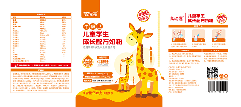  �����ţƢ�ă�ͯ�W(xu��)�����L�䷽�̷�01