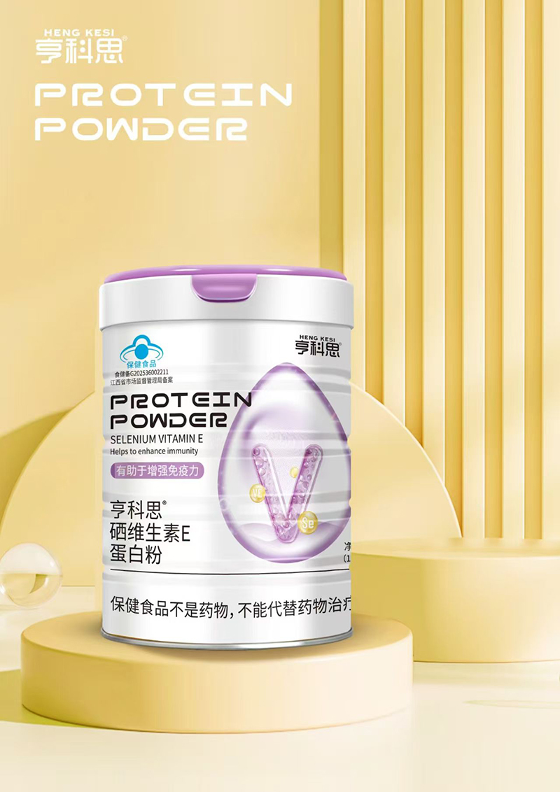 亨科思硒種維生素E蛋白粉.jpg 亨科思硒種維生素E蛋白粉.jpg