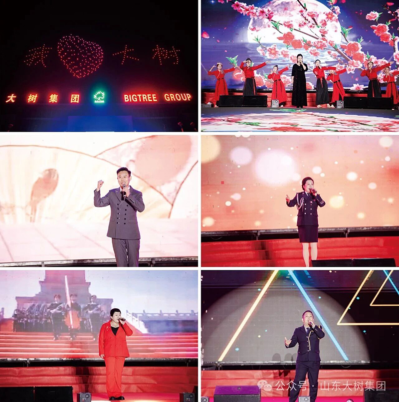 微信圖片_2025-12-08_154603_574.jpg 微信圖片_2025-12-08_154603_574.jpg