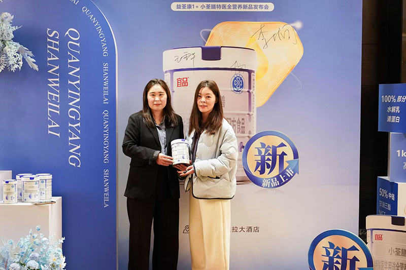 益荃康1+小荃膳特醫(yī)全營養(yǎng)新品發(fā)布會10.jpg 益荃康1+小荃膳特醫(yī)全營養(yǎng)新品發(fā)布會10.jpg