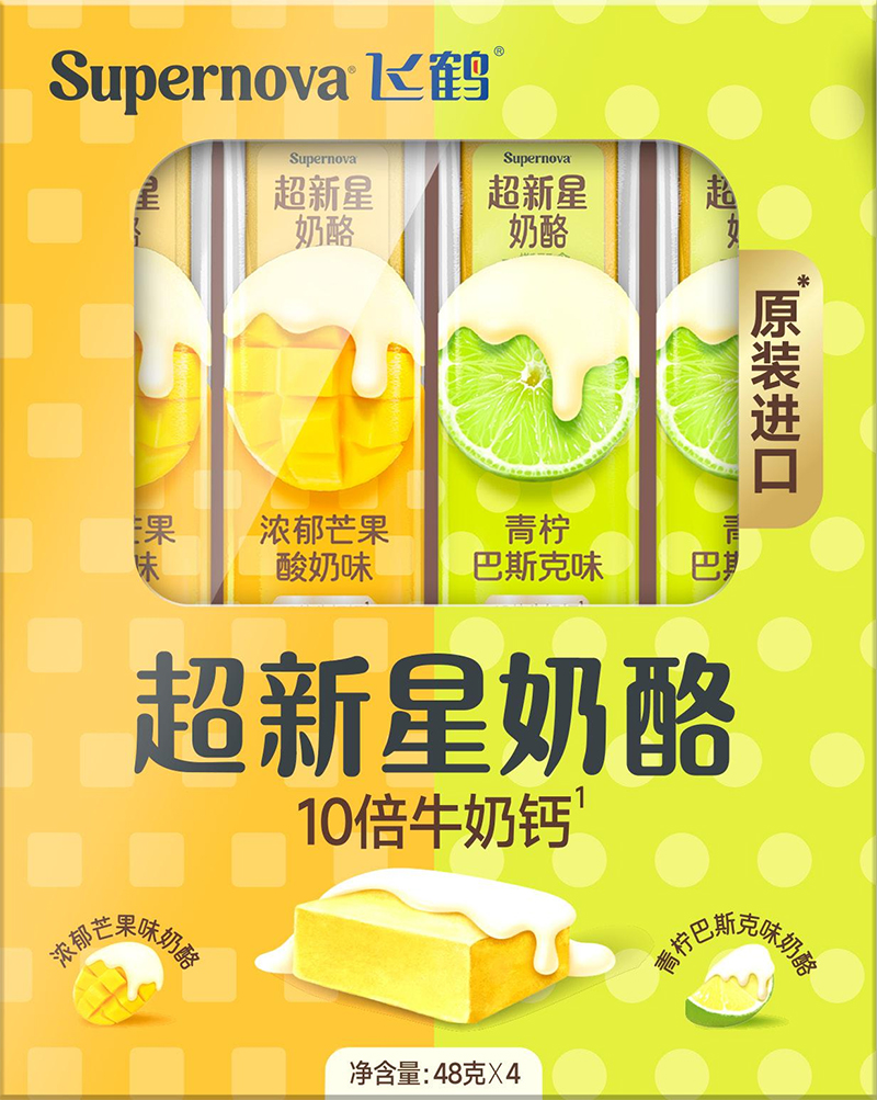 飛鶴超新星奶酪.jpg 飛鶴超新星奶酪.jpg