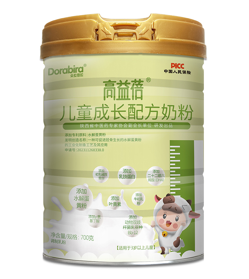 高益蓓兒童成長(zhǎng)配方奶粉.jpg 高益蓓兒童成長(zhǎng)配方奶粉.jpg