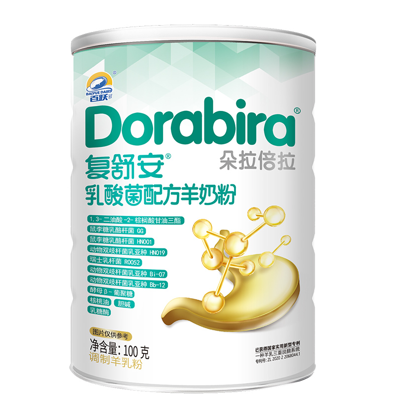 朵拉倍拉復(fù)舒安乳酸菌配方羊奶粉100g.jpg 朵拉倍拉復(fù)舒安乳酸菌配方羊奶粉100g.jpg