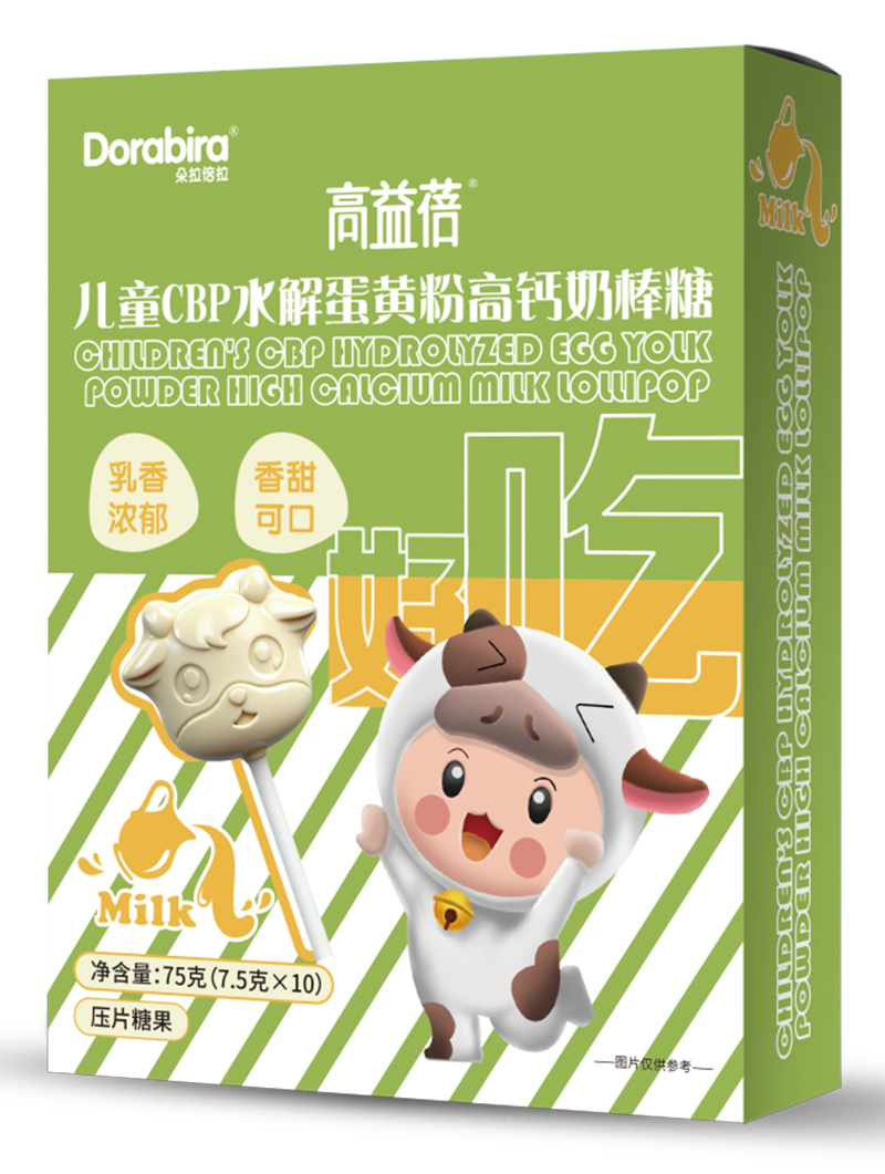 高益蓓兒童CBP水解蛋黃粉高鈣奶棒糖.jpg 高益蓓兒童CBP水解蛋黃粉高鈣奶棒糖.jpg