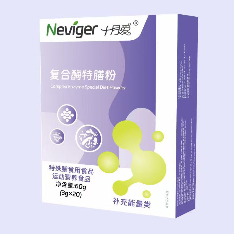 諾唯嘉十月愛復合酶特膳粉.jpg 諾唯嘉十月愛復合酶特膳粉.jpg