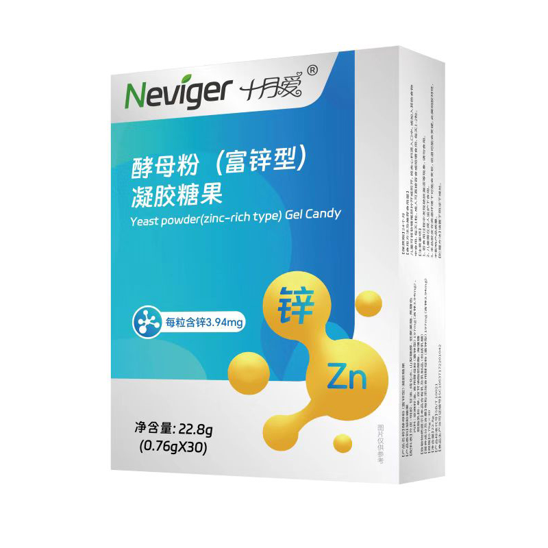 諾唯嘉十月愛(ài)酵母粉(富鋅型)凝膠糖果.jpg 諾唯嘉十月愛(ài)酵母粉(富鋅型)凝膠糖果.jpg