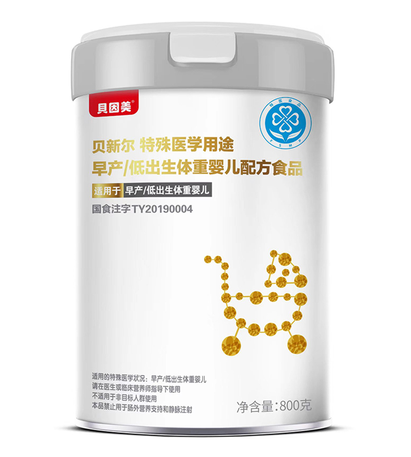 貝因美貝新?tīng)柼厥忉t(yī)學(xué)用途早產(chǎn)低出生體重嬰兒配方食品800克