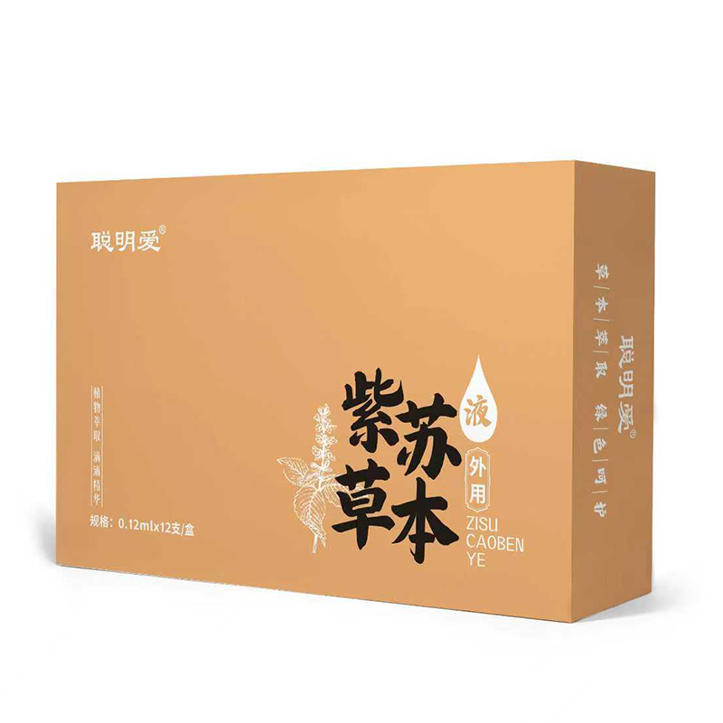 聰明愛紫蘇草本滴劑