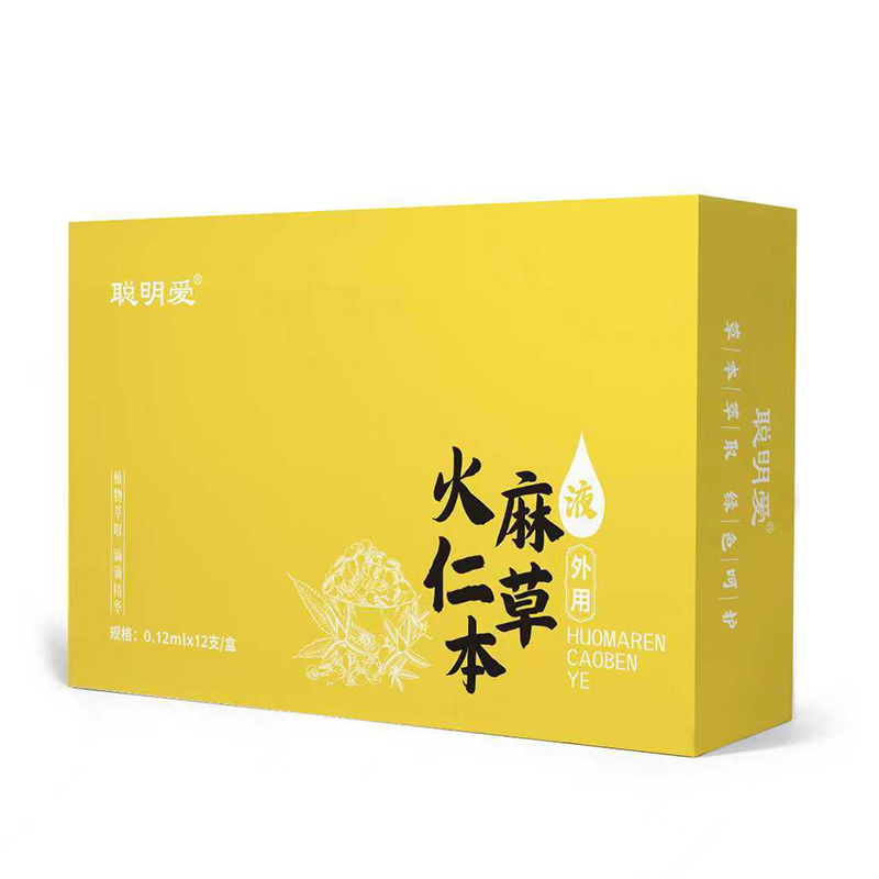 聰明愛火麻仁草本滴劑