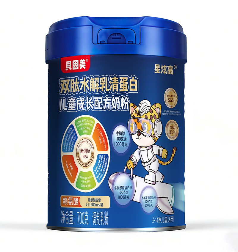 貝因美星炫高雙肽水解乳清蛋白兒童成長配方奶粉