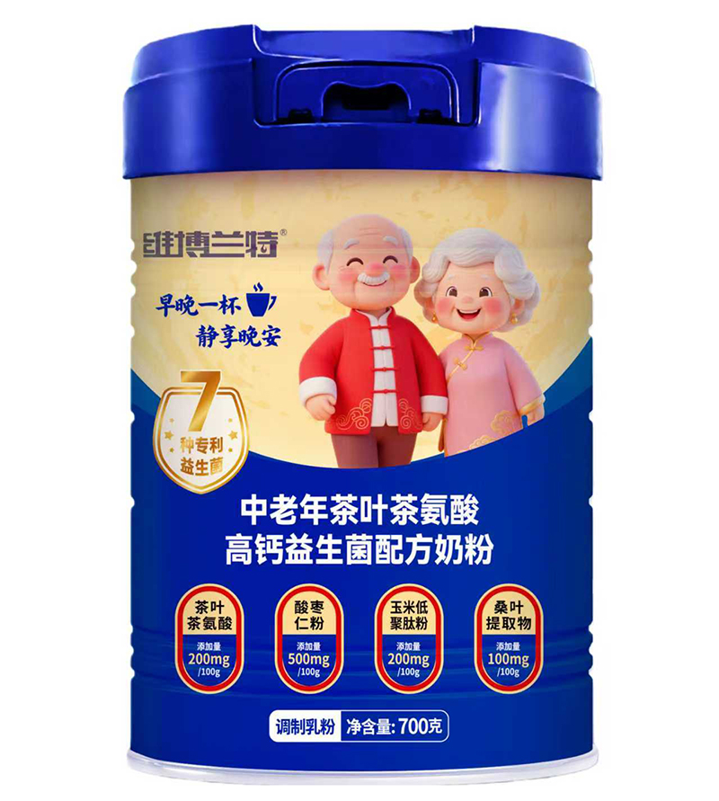 維博蘭特中老年茶葉茶氨酸高鈣益生菌配方奶粉.jpg 維博蘭特中老年茶葉茶氨酸高鈣益生菌配方奶粉.jpg