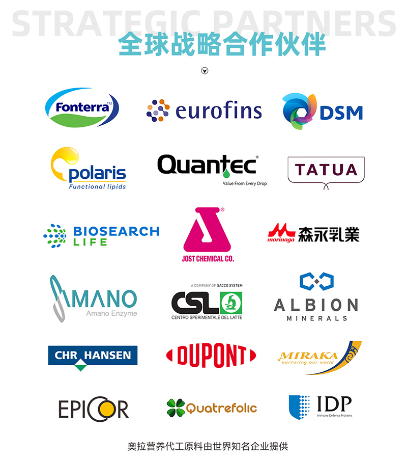 新西蘭奧拉生物營(yíng)養(yǎng)04.jpg 新西蘭奧拉生物營(yíng)養(yǎng)04.jpg