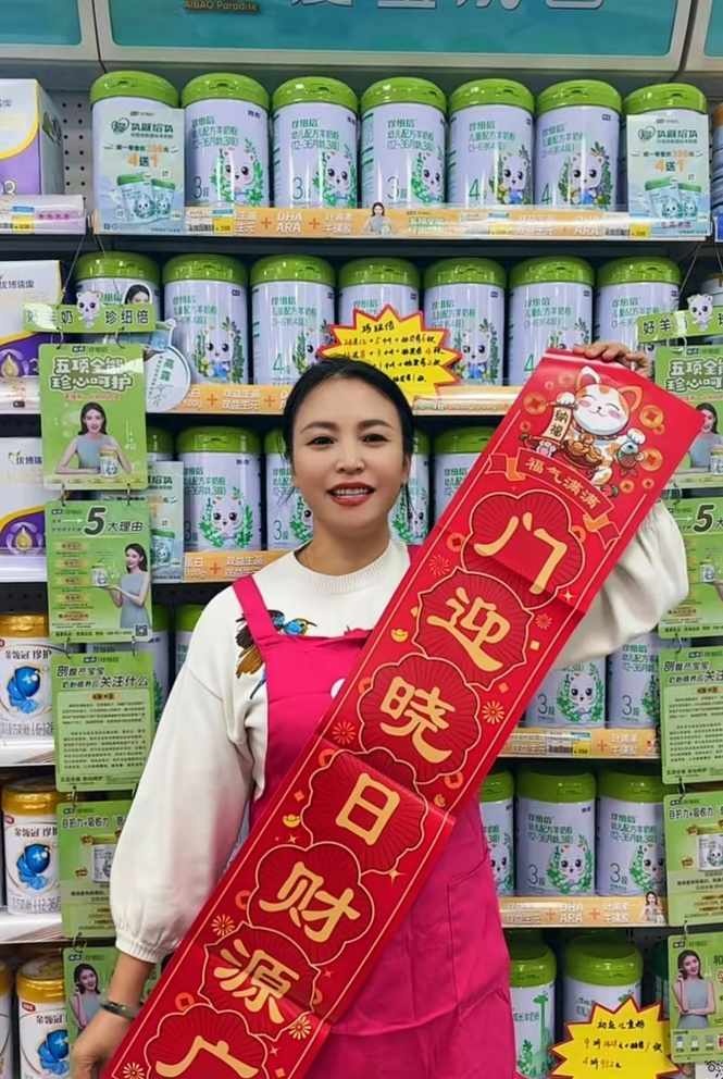 珍紐倍羊奶粉暖心同行.jpg 珍紐倍羊奶粉暖心同行.jpg