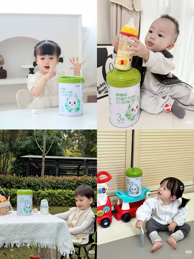 小紅書種草.jpg 小紅書種草.jpg