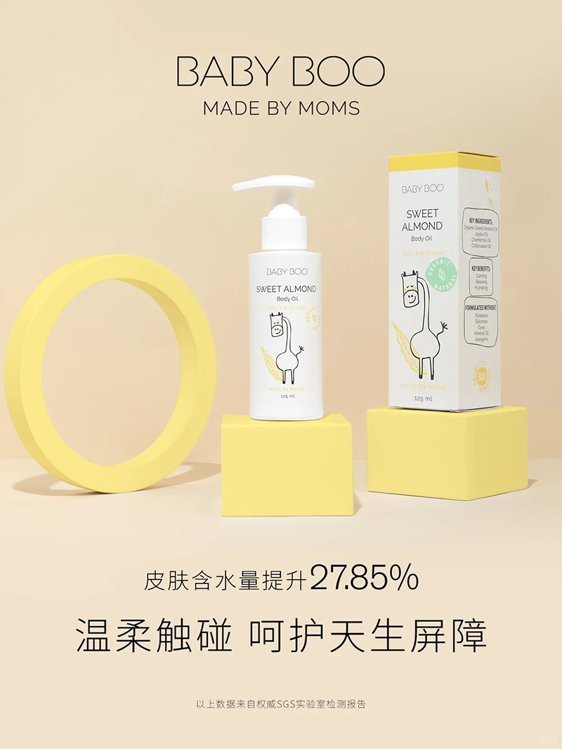 BABY BOO�������|��.jpg