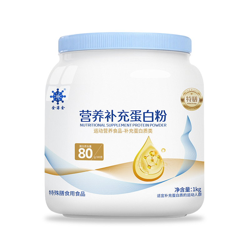 金薄金營(yíng)養(yǎng)補(bǔ)充蛋白粉1kg塑罐裝.jpg 金薄金營(yíng)養(yǎng)補(bǔ)充蛋白粉1kg塑罐裝.jpg
