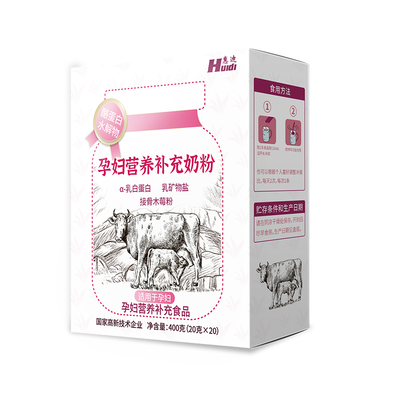 惠迪孕婦營(yíng)養(yǎng)補(bǔ)充奶粉.jpg 惠迪孕婦營(yíng)養(yǎng)補(bǔ)充奶粉.jpg