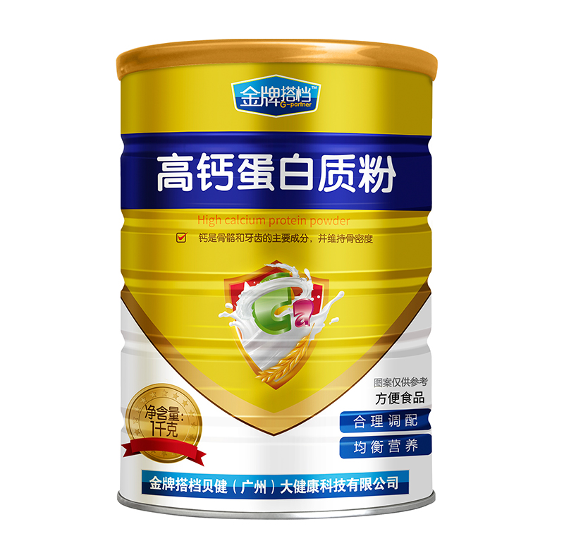 金牌搭檔高鈣蛋白質(zhì)粉.jpg 金牌搭檔高鈣蛋白質(zhì)粉.jpg