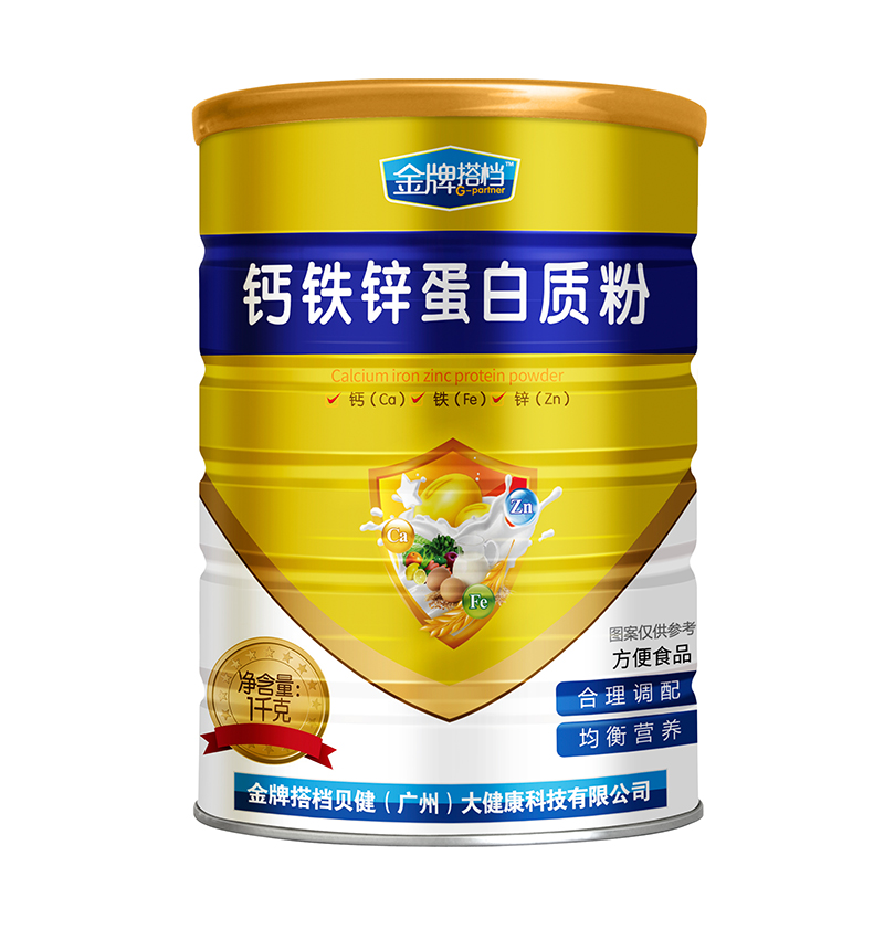 金牌搭檔鈣鐵鋅蛋白質(zhì)粉.jpg 金牌搭檔鈣鐵鋅蛋白質(zhì)粉.jpg