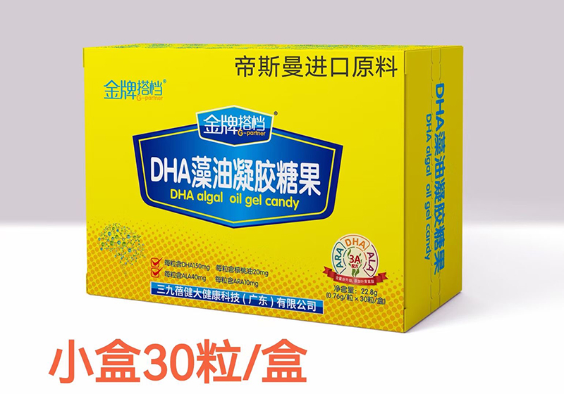 金牌搭檔DHA藻油凝膠糖果 30粒裝.jpg 金牌搭檔DHA藻油凝膠糖果 30粒裝.jpg