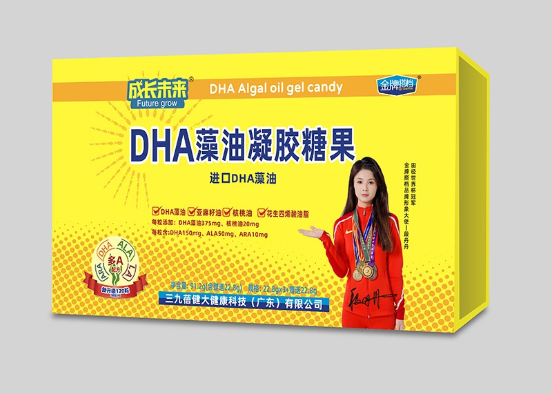 成長未來金牌搭檔DHA藻油凝膠糖果 禮盒裝.jpg