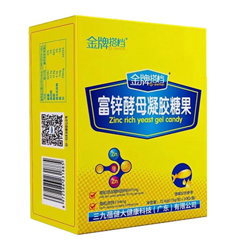 成長(zhǎng)未來(lái)金牌搭檔富硒酵母凝膠糖果---副本_03